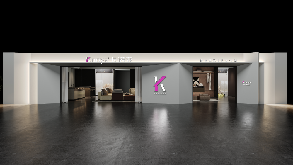 卡诺亚整家定制，更懂定制更懂家