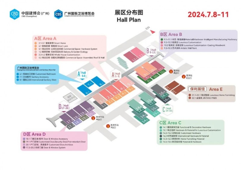 全新升级“5+1格局”！2024中国建博会（广州）将于7月8日盛大开幕_19