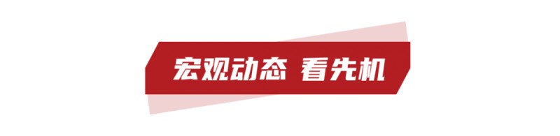 2024 高定进化论坛、皇派家居、金牌厨柜、欧亚达家居等最新消息_5