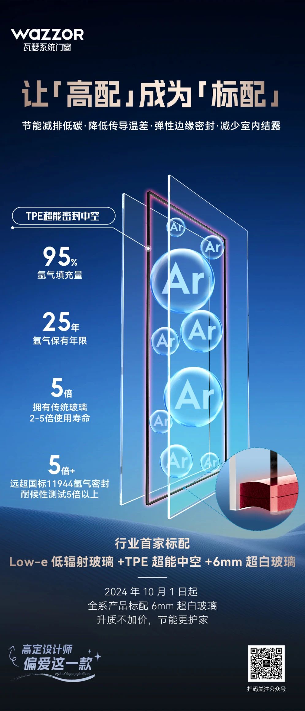 微信图片_20241017175202.jpg